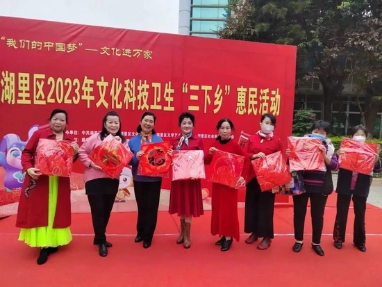 新春“三下乡”，送“福”进万家